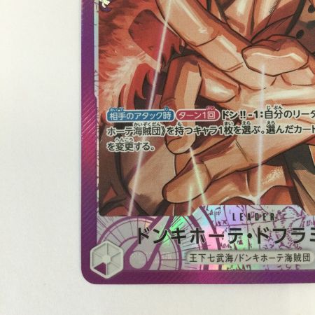   トレカ ワンピース パラレル)ドンキホーテ・ドフラミンゴ OP14-060
