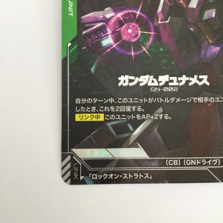   トレカ ガンダムカードゲーム ガンダムデュナメス ST07-005