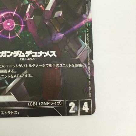   トレカ ガンダムカードゲーム ガンダムデュナメス ST07-005