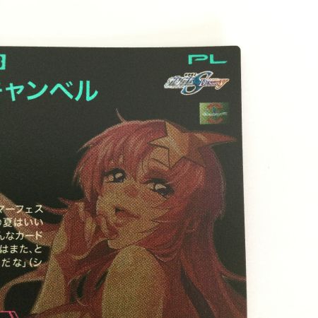   トレカ ガンダムカードゲーム ミーア・キャンベル PR-354