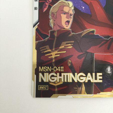  トレカ ガンダムカードゲーム シークレット)ナイチンゲール LX04-029