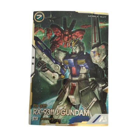   トレカ ガンダムカードゲーム シークレット)RX-93ff νガンダム UT06-009