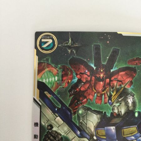   トレカ ガンダムカードゲーム シークレット)RX-93ff νガンダム UT06-009