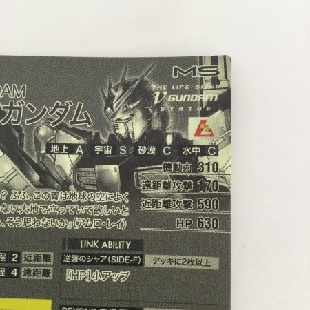   トレカ ガンダムカードゲーム シークレット)RX-93ff νガンダム UT06-009