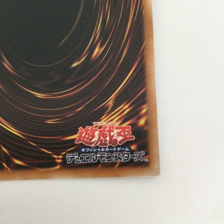   トレカ 遊戯王 白き竜の落胤 BPRO-JP024