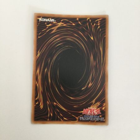   トレカ 遊戯王 白き竜の落胤 BPRO-JP024