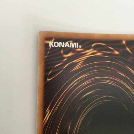   トレカ 遊戯王 白き竜の落胤 BPRO-JP024