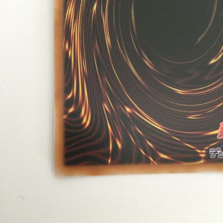   トレカ 遊戯王 白き竜の落胤 BPRO-JP024