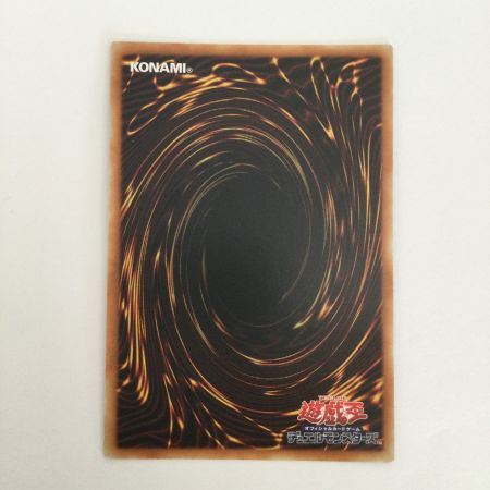   トレカ 遊戯王 スターダスト・ドラゴン QCCU/JP049QSE