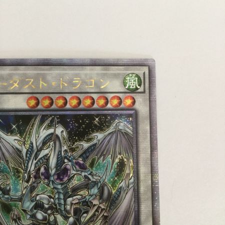   トレカ 遊戯王 スターダスト・ドラゴン QCCU/JP049QSE