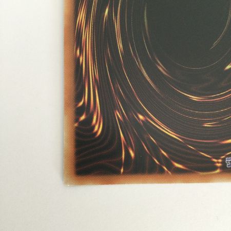   トレカ 遊戯王 スターダスト・ドラゴン QCCU/JP049QSE