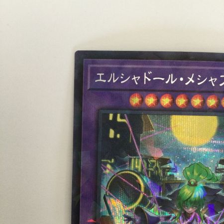   トレカ 遊戯王 エルシャドール・メシャフレール TW03-JP063