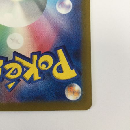   トレカ ポケモンカード デオキシスVMAX 222/172/S12a/B SAR