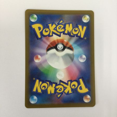   トレカ ポケモンカード デオキシスVMAX 222/172/S12a/B SAR