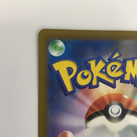   トレカ ポケモンカード デオキシスVMAX 222/172/S12a/B SAR