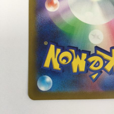   トレカ ポケモンカード デオキシスVMAX 222/172/S12a/B SAR