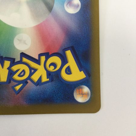   トレカ ポケモンカード デカヌチャンex 093/071/SV2D/B SAR