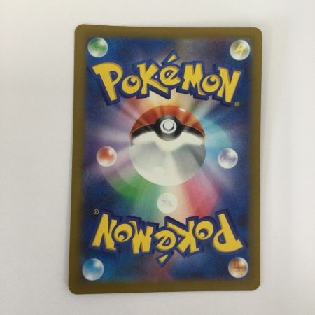   トレカ ポケモンカード デカヌチャンex 093/071/SV2D/B SAR