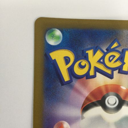   トレカ ポケモンカード デカヌチャンex 093/071/SV2D/B SAR