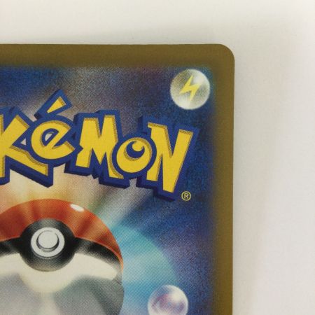   トレカ ポケモンカード デカヌチャンex 093/071/SV2D/B SAR