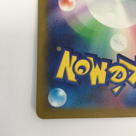   トレカ ポケモンカード デカヌチャンex 093/071/SV2D/B SAR