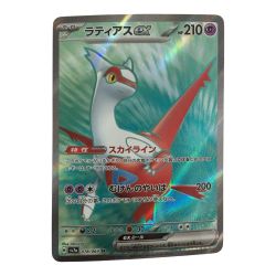 ζζ  トレカ ポケモンカード ラティアスex 078/064/SV7a/B SR Bランク