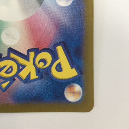   トレカ ポケモンカード ラティアスex 078/064/SV7a/B SR