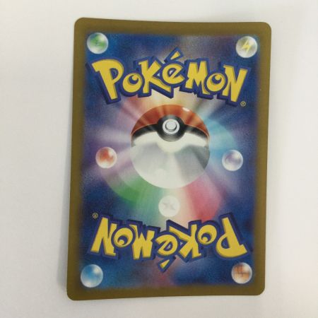   トレカ ポケモンカード ラティアスex 078/064/SV7a/B SR