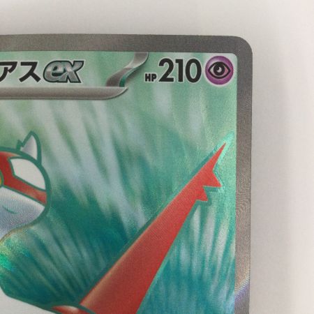   トレカ ポケモンカード ラティアスex 078/064/SV7a/B SR