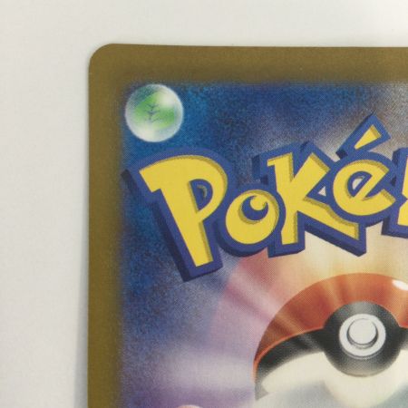   トレカ ポケモンカード ラティアスex 078/064/SV7a/B SR