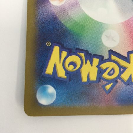   トレカ ポケモンカード ラティアスex 078/064/SV7a/B SR