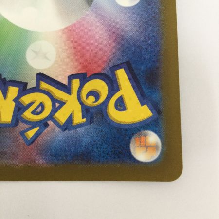   トレカ ポケモンカード グラードン 069/062/SV3a/B AR