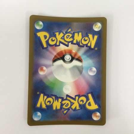   トレカ ポケモンカード グラードン 069/062/SV3a/B AR