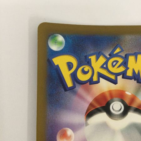   トレカ ポケモンカード グラードン 069/062/SV3a/B AR