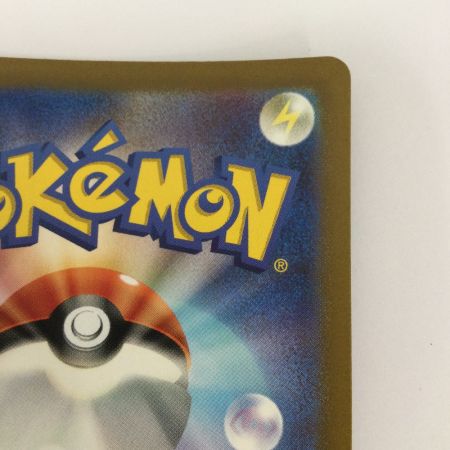   トレカ ポケモンカード グラードン 069/062/SV3a/B AR