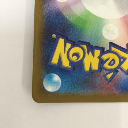   トレカ ポケモンカード グラードン 069/062/SV3a/B AR