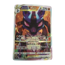 ζζ  トレカ ポケモンカード ルカリオVSTAR 226/172/S12a/B SAR Bランク