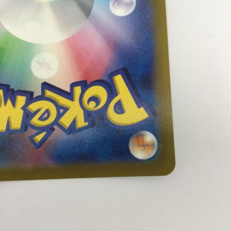   トレカ ポケモンカード ルカリオVSTAR 226/172/S12a/B SAR