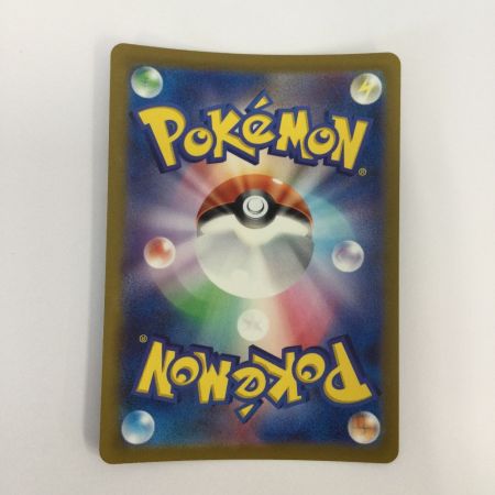   トレカ ポケモンカード ルカリオVSTAR 226/172/S12a/B SAR