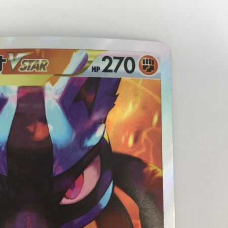   トレカ ポケモンカード ルカリオVSTAR 226/172/S12a/B SAR