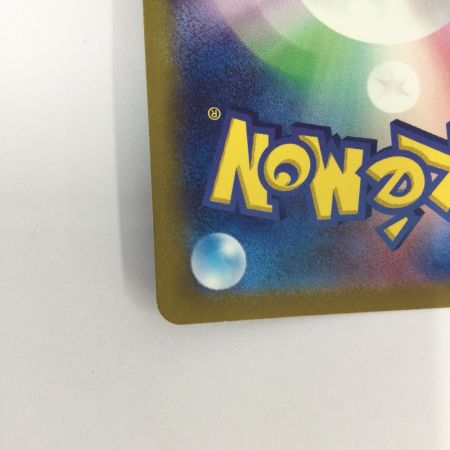   トレカ ポケモンカード ルカリオVSTAR 226/172/S12a/B SAR