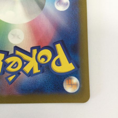   トレカ ポケモンカード Nのゾロアークex 242/193/M2a/B SAR