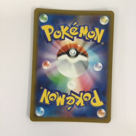   トレカ ポケモンカード Nのゾロアークex 242/193/M2a/B SAR