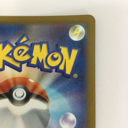   トレカ ポケモンカード Nのゾロアークex 242/193/M2a/B SAR