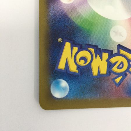   トレカ ポケモンカード Nのゾロアークex 242/193/M2a/B SAR