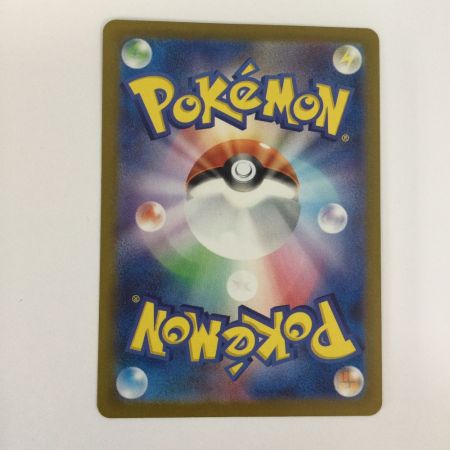   トレカ ポケモンカード キチキギスex 081/064/SV6a/B SR