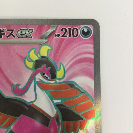   トレカ ポケモンカード キチキギスex 081/064/SV6a/B SR