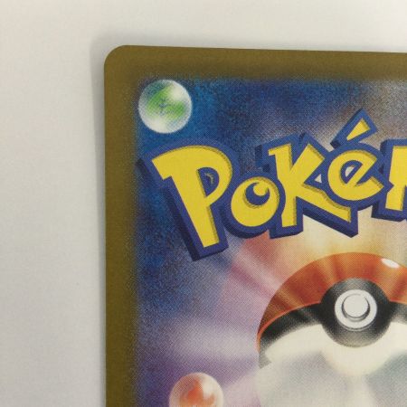   トレカ ポケモンカード キチキギスex 081/064/SV6a/B SR