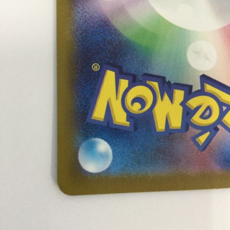   トレカ ポケモンカード キチキギスex 081/064/SV6a/B SR