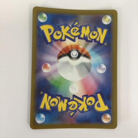   トレカ ポケモンカード ゾロアーク 141/086/SV11W/B AR